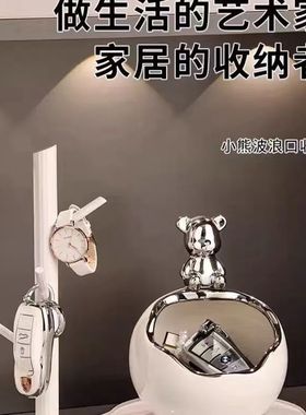 入户门口玄关放钥匙置物架收纳摆件轻奢鞋柜客厅暴力熊乔迁