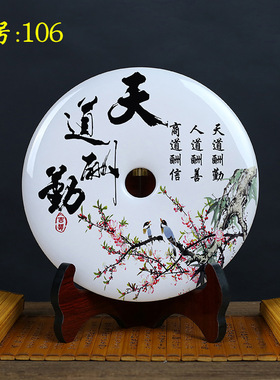 天然玉石平安扣工艺品摆件客厅办公玄关酒柜家居摆件风水玉石