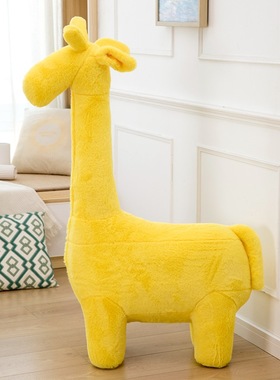 创意客厅脚凳大型长颈鹿动物凳子儿童生日毛绒玩具换鞋凳家居