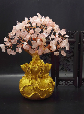 黄水晶招财树发财树摇钱树摆件家居客厅装饰品开业礼品小摆饰