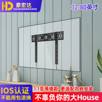 Suitable for Xiaomi red rice x65 ultra-thin liquid crystal screen TV hanging wall bracket hanging wall-mounted wall mounting bracket