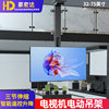 The electric stand can be remotely lifted and rotated 360 degrees