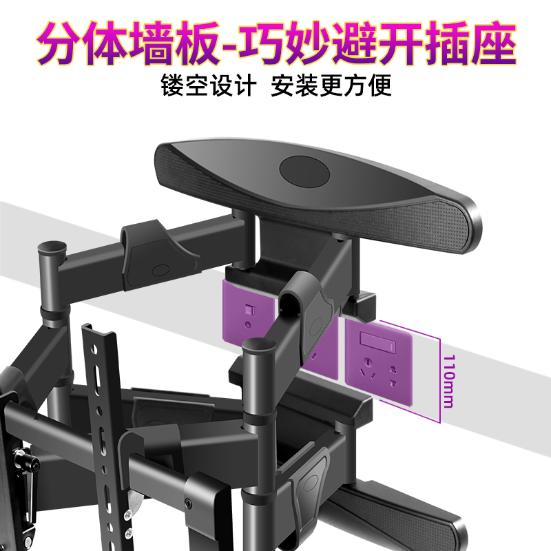 通用于海信65/75E3FE3G/E5G/E7G电视挂墙伸缩旋转挂架避开插座 - 图2