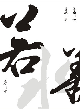 客厅卧室四联无框画