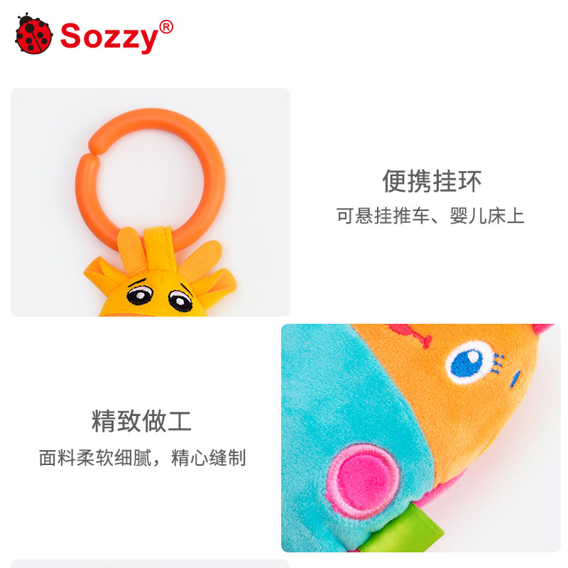 sozzy新生婴儿床铃0-1岁宝宝推车 sozzy床铃/床挂