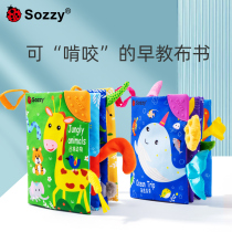 sozzy babys tail boob book early to teach 0-1-year-old baby to tear up and nibble solid hands to tear up 6 months toy