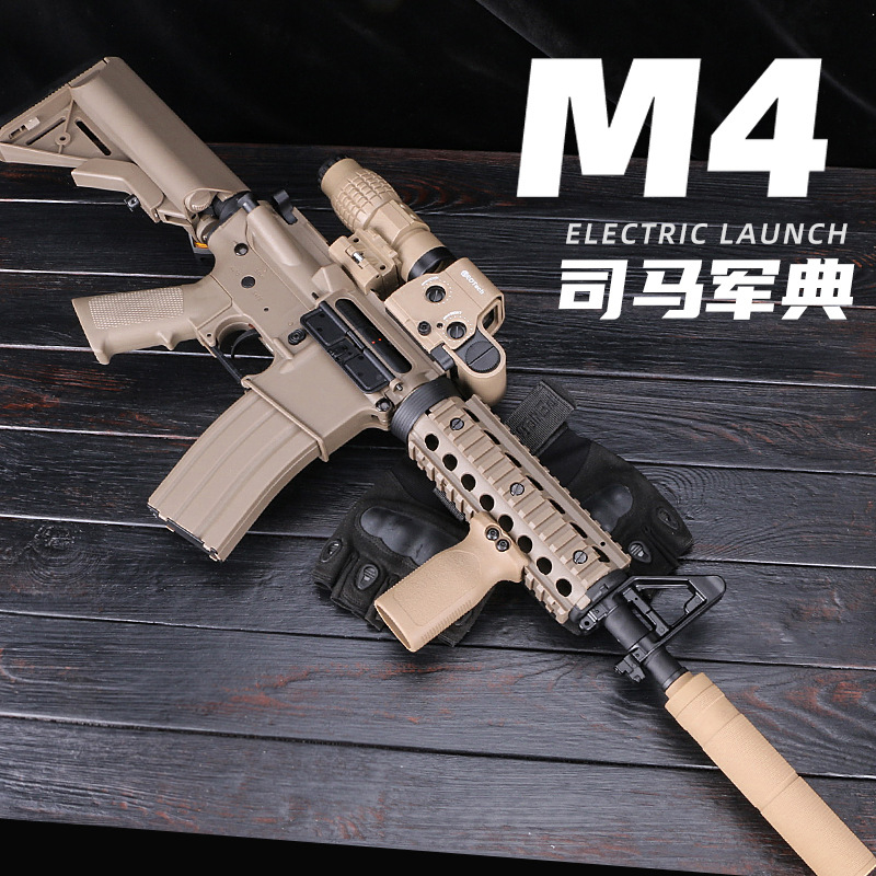 司马M4军典AK47电动连发SCAR玩具枪模型金齿版军典M4收藏模型玩具 - 图0