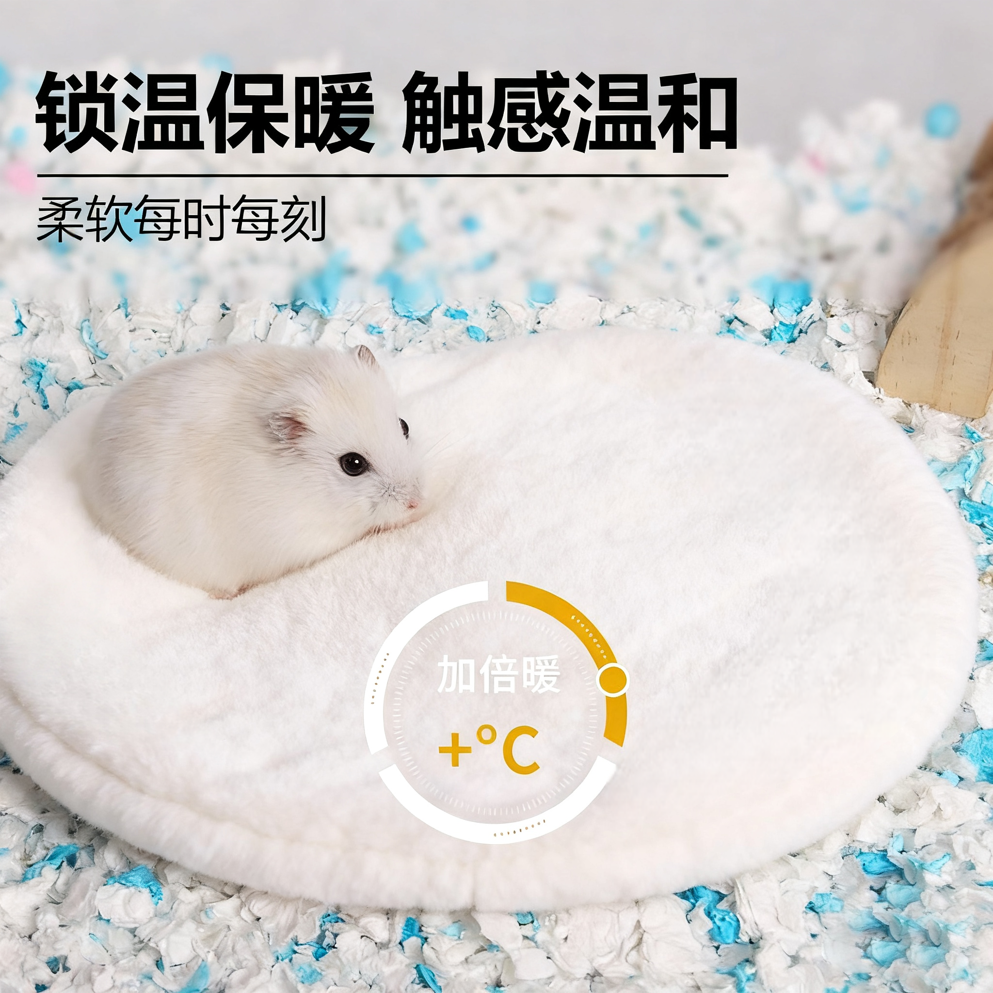 仓鼠窝棉垫兔绒小宠圆形睡觉垫子助睡眠柔软过冬金丝熊棉窝保暖垫,淘宝优惠券,粉丝福利购,淘宝优惠卷
