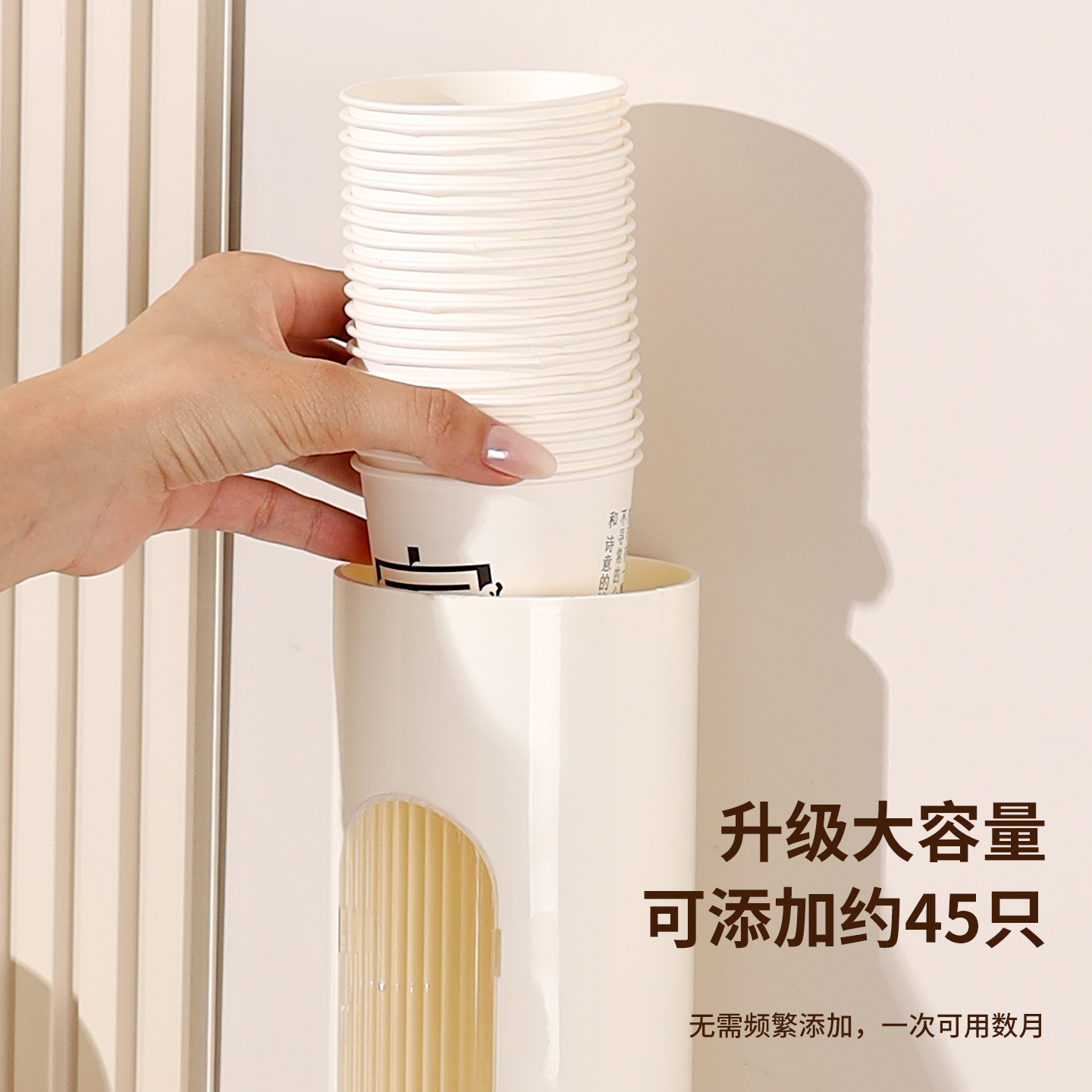 一次性杯子取杯器饮水机水杯架子家用壁挂免打孔收纳纸杯架取杯架 - 图1