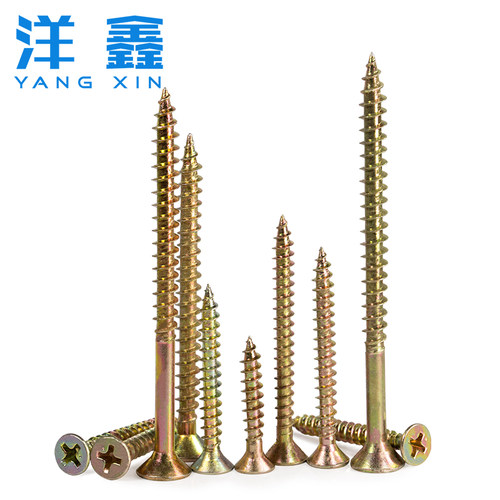 彩色加硬纤维螺丝钉黑色墙板钉石膏板干壁钉沉头自攻螺丝M3.5M4M5 - 图1