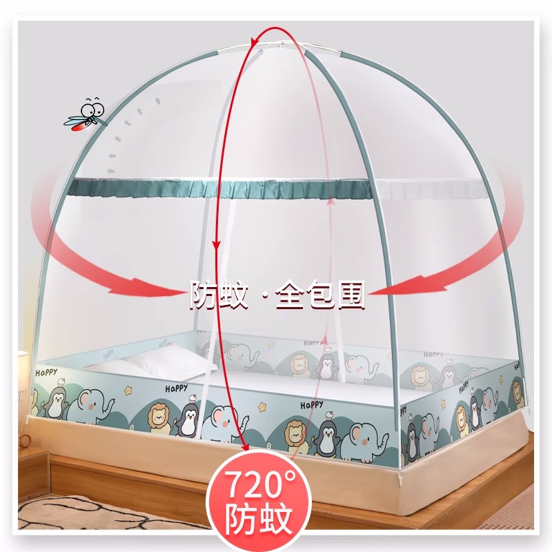 免安装蚊帐家用2023新款防摔蒙古包双开卧室出租房儿童帐篷宿舍gr_好来买百货铺_床上用品-第2张图片-提都小院