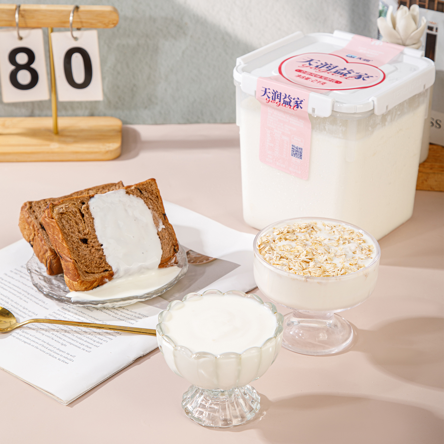 新疆天润益家方桶酸奶大桶装2kg装水果捞原味浓缩风味老酸奶方桶 - 图1