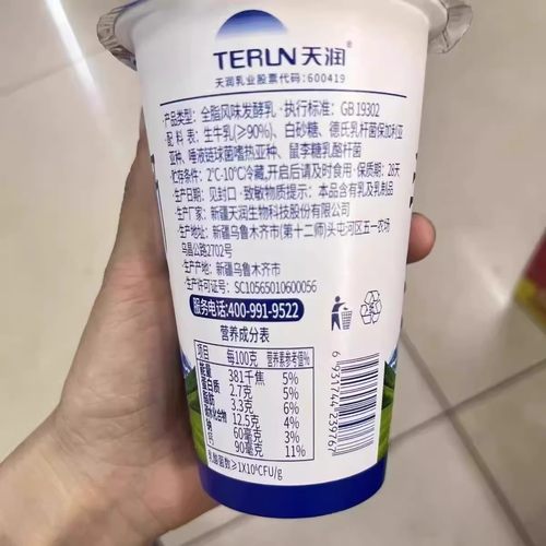 天润酸奶新疆特产网红喀拉峻300g手工老酸奶风味奶营养早餐酸牛奶 - 图3