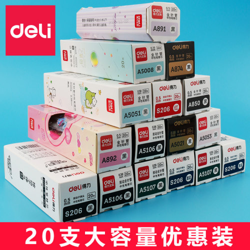 得力中性笔芯黑色0.5mm全针管水笔替芯高颜值ins韩版碳素笔替换芯0.38mm小清新学生用签字笔0.35mm芯限定批发 - 图0