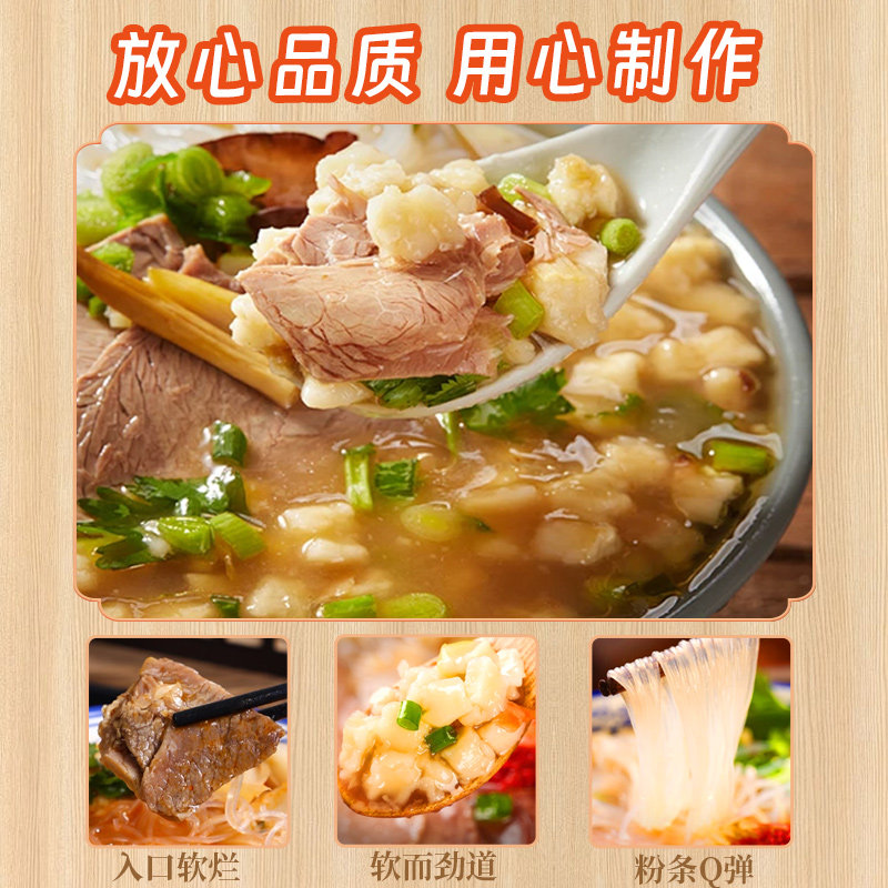 陕西西安特产美食永兴坊牛羊肉泡馍398g袋装方便速食特色小吃量大,淘宝优惠券,粉丝福利购,淘宝优惠卷