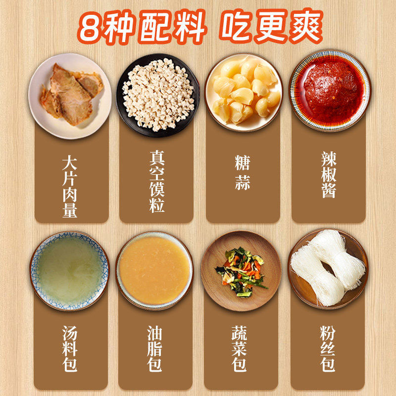 陕西西安特产美食永兴坊牛羊肉泡馍398g袋装方便速食特色小吃量大,淘宝优惠券,粉丝福利购,淘宝优惠卷