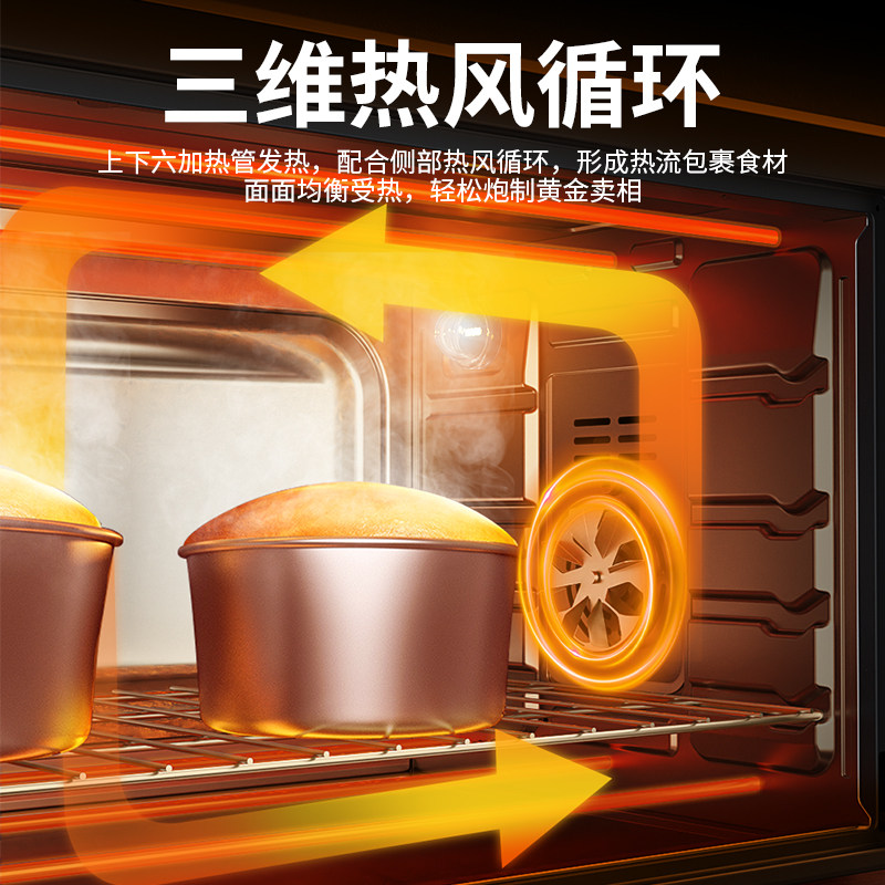 商用60升多功能大容量家用电烤箱 明大实业电烤箱
