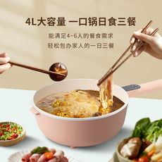 Плиты 电炒锅多功能家用一体插电式电炒菜锅厨房大容量不粘锅电脑式