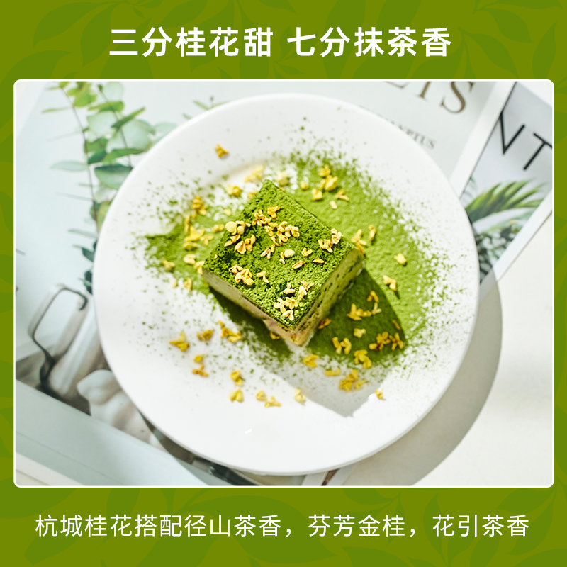 九宇金桂抹茶粉罐装冲饮烘焙0添加糖天然食品奶茶拿铁茶道点茶粉-图0