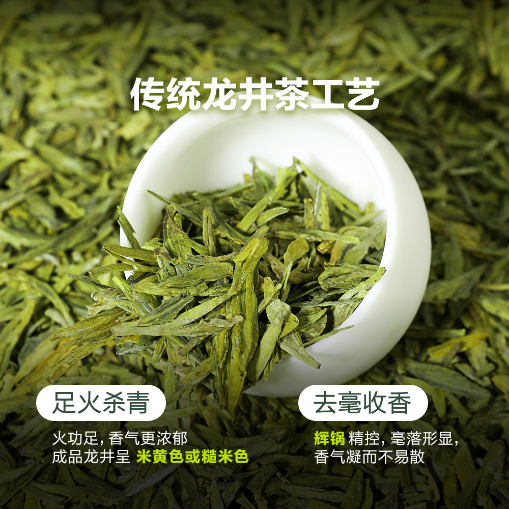 【2026春茶预售领券立减60元】杭州九宇明前有机龙井茶特级绿茶叶