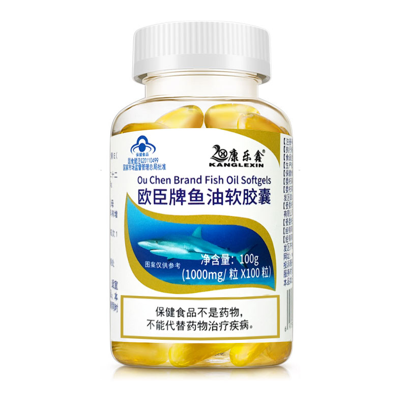 欧臣牌深海鱼油软胶囊1000mg*100粒/瓶中老年鱼肝油磷脂