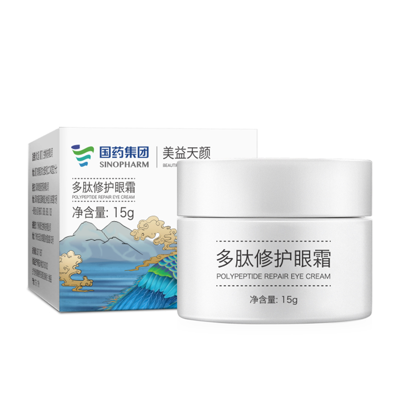 国药美益天颜多肽眼霜 抗皱去淡化黑眼圈细纹眼袋脂肪粒补水保湿 - 图3