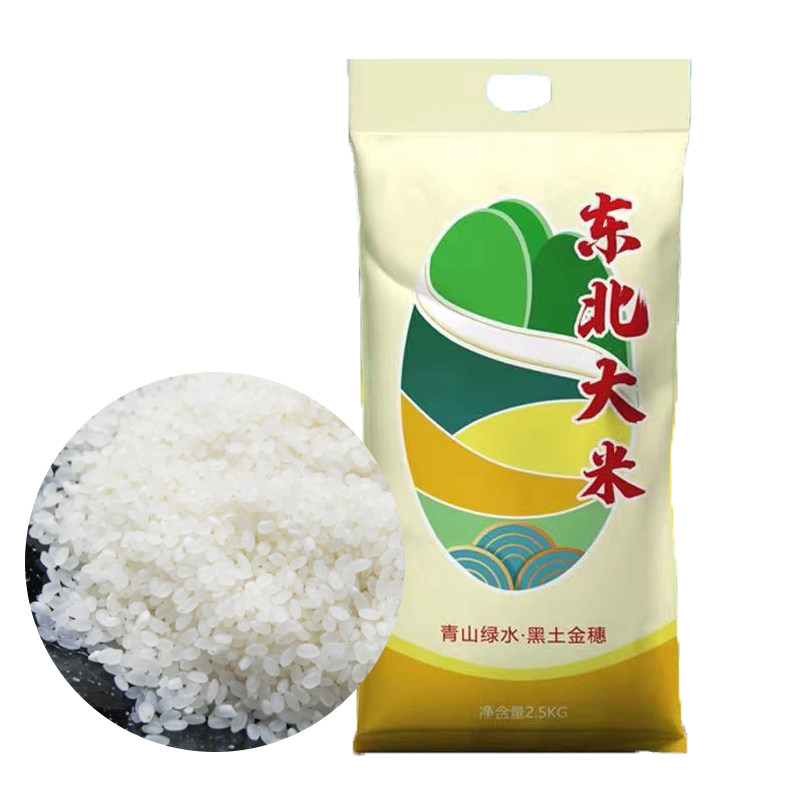 东北寿司米当季新米 燕迎春大米