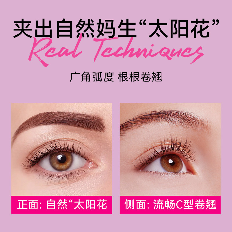 【新品】RT睫毛夹女卷翘持久定型便携式睫毛夹自然卷翘器太阳花,淘宝优惠券,粉丝福利购,淘宝优惠卷