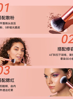 RT多功能化妆刷套组4257