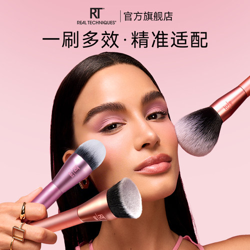 【一刷画全脸】rt260泡泡上妆粉底刷柔软双层纤维毛腮红刷面部刷 - 图0