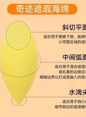 【官方旗舰店】RT化妆蛋小橘蛋彩妆干湿两用超软不易吃粉化妆工具