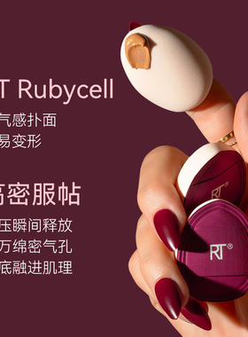 rt樱桃系列拇指粉扑3枚