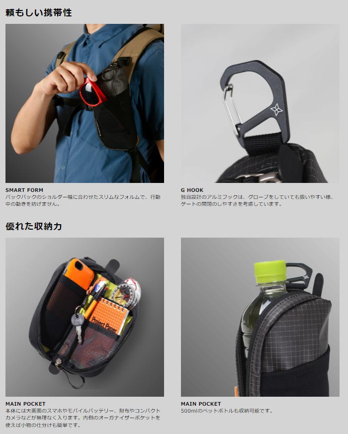 PaaGo WORKS 正品胸袋徒步登山 手拿包苔绿色米色 - 图1