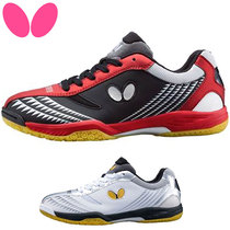 BUTERFLY butterfly table tennis shoes mens Resoline series shock absorbing professional competitions training shoes 9