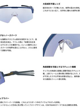 日本直邮SWANS CONTRAIM 男女反光镜片运动太阳镜防紫外线高尔夫C