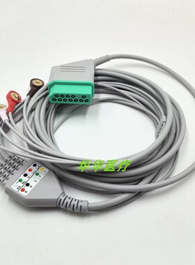 适用日本光电上海光电监护仪配件BSM-2301 2353 5100心电导联线