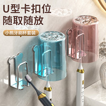 Eimperil Slave Wall-mounted Toothbrush Containing Shelve Free Toilet Home Fall Not Bad Toothbrushing Gargling Cup