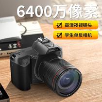 Camera Digital HD 64 million Pixel Single Counter Camera Student Ccd Microsheets Special Entry-level Tours