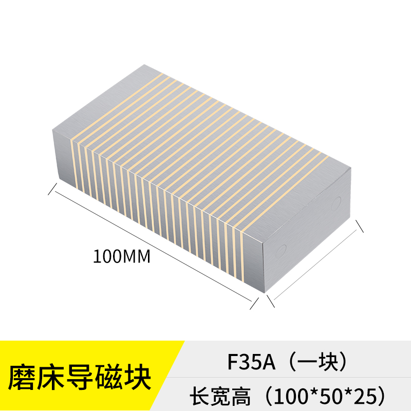 高精密磨床吸盘V型35AB导磁块过磁器过磁块36V37V强磁细粗目铜条 - 图2