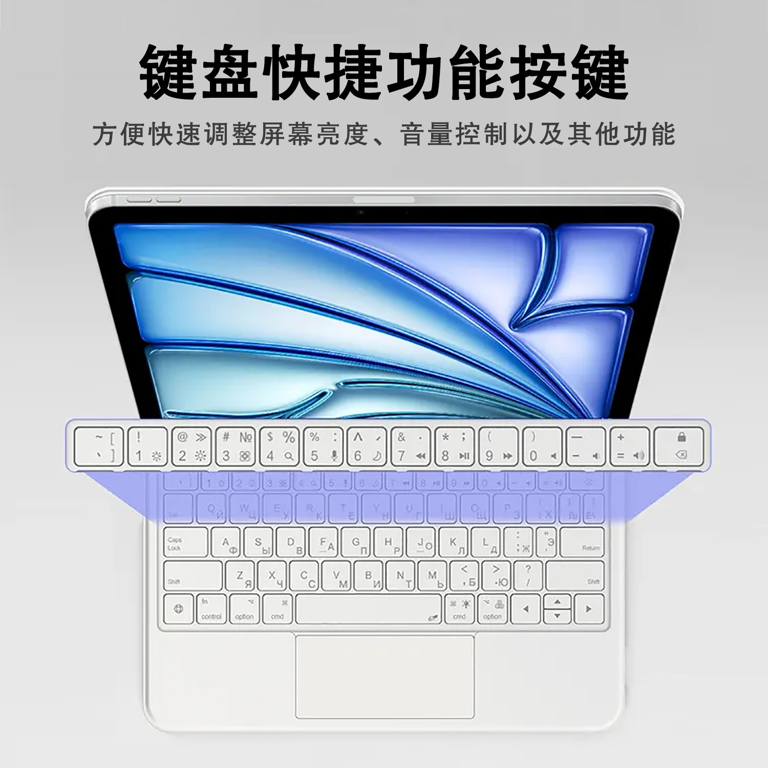 触点连接ipad妙控键盘2025新款iPad Air11适用苹果air7平板6磁吸悬浮键盘M3版Air13一体智能触控10.9寸air4/5,淘宝优惠券,粉丝福利购,淘宝优惠卷