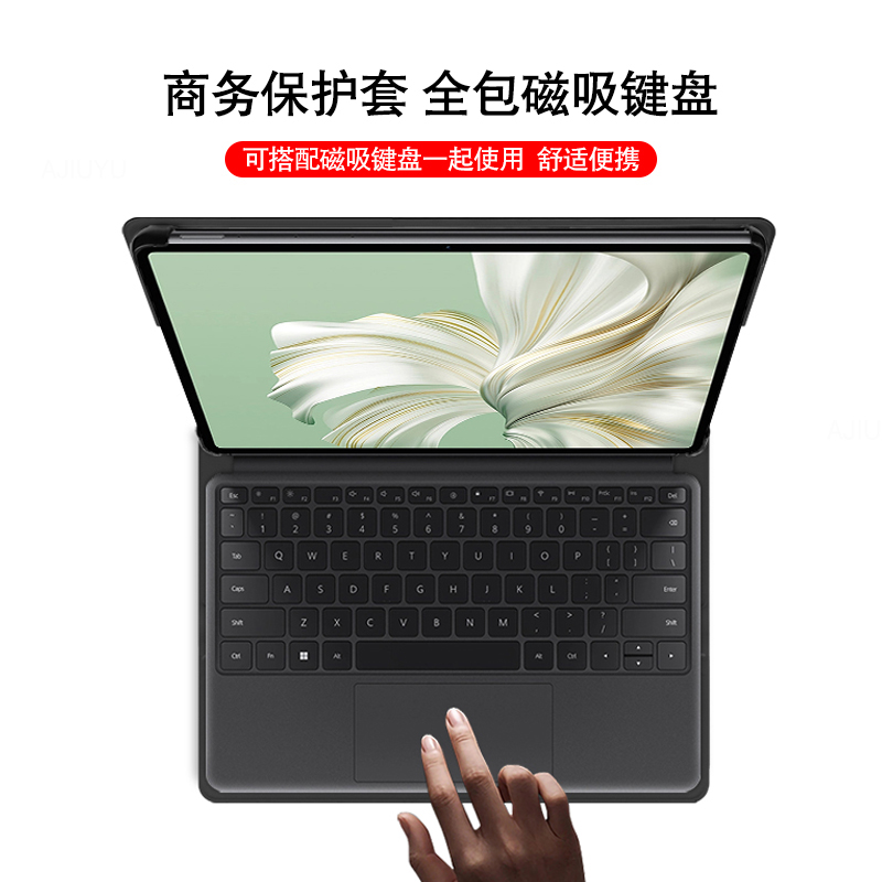 AJIUYU 适用华为MateBook E保护套12.6英寸保护壳2023款HUAWEI matebooke平板笔记本DRR-W76全包磁吸键盘皮套 - 图1