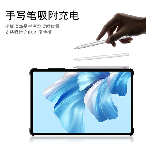 AJIUYU 适用华为MateBook E Go保护壳matebookego性能版2023平板保护套12.35英寸硬壳GK-G56横竖转轴支撑皮套 - 图3