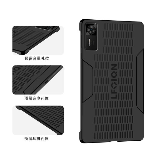 适用联想y700保护壳8.8寸Lenovo拯救者Y700五/四代平板电脑壳2025款y700第4/3/2代防摔硬壳TB322FC散热电竞壳 - 图3