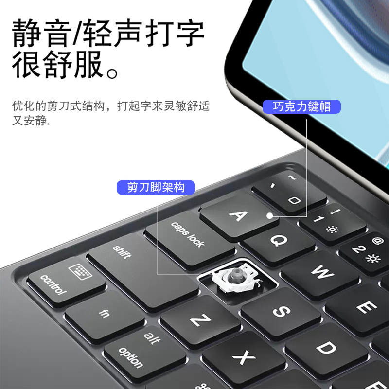 AJIUYU 适用华为matepad11磁吸键盘DBY-W09悬浮妙控磁吸10.95英寸C7商务平板matepad一体无线蓝牙键盘保护套 - 图3
