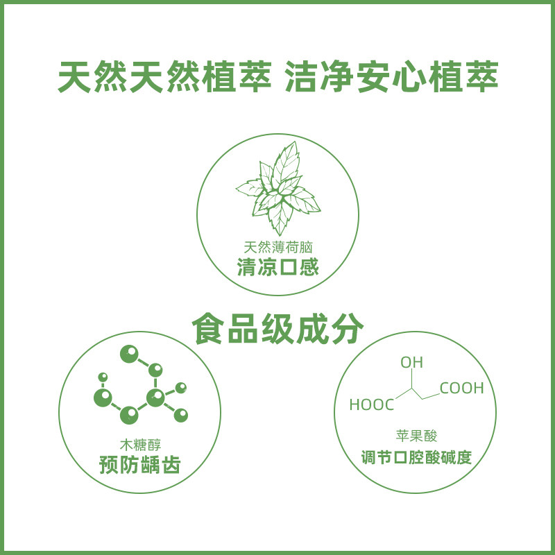  devildetail漱口水