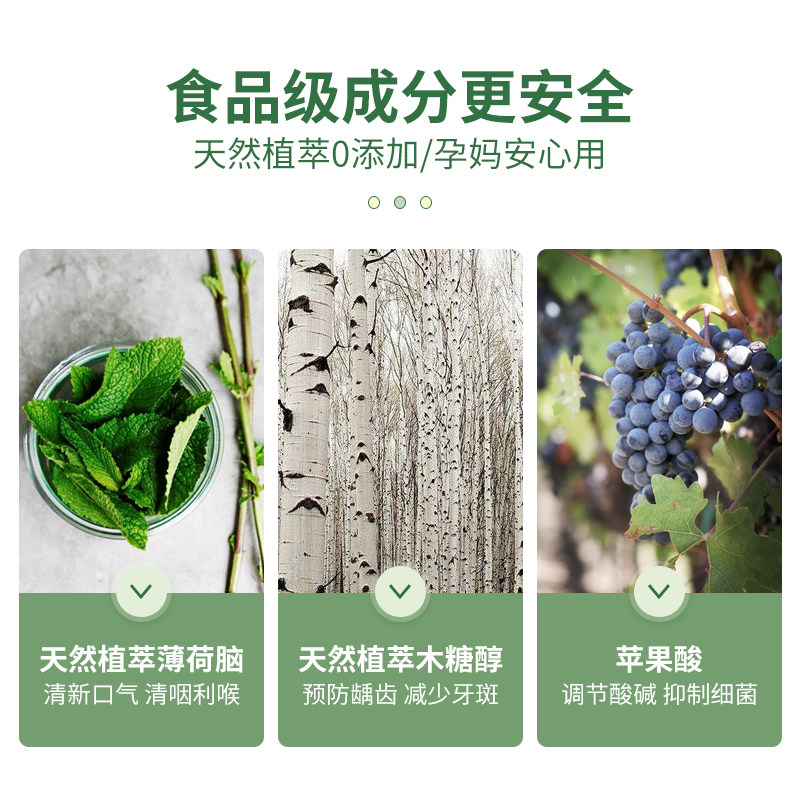  devildetail漱口水