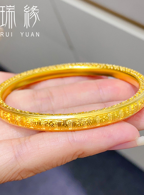 古法黄金福字手镯女999足金2024新款镂空花丝泥鳅背镯子纯金送礼