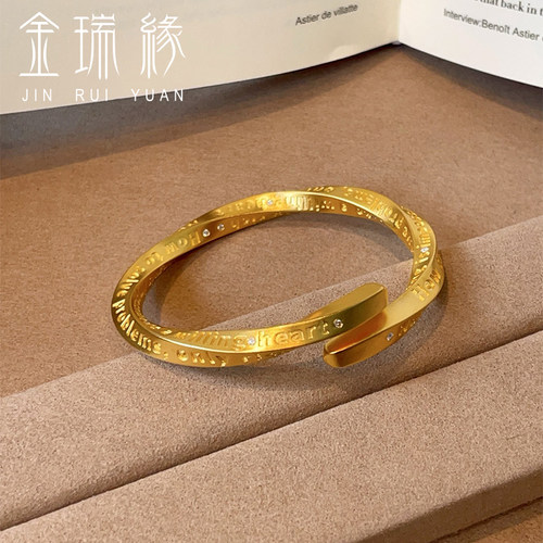 黄金莫比乌斯繁花手镯999足金点钻镶嵌麻花镯子纯金实心开口金镯 - 图1