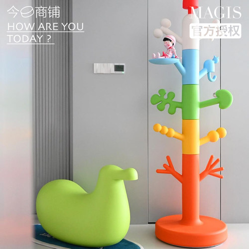 今日商铺官方授权magis Paradise Tree儿童衣架置物架彩色 - 图0