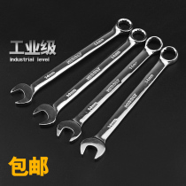 Double-purpose wrench quick plum-opening double-purpose wrench two-way steam repair wrench tool quick plate wrench suit